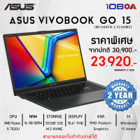 NOTEBOOK (โน้ตบุ๊ค) ASUS VIVOBOOK GO 15 M1504FA-L1536WS