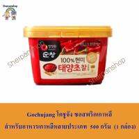 Gochujang โคชูจัง ซอสพริกเกาหลี สำหรับอาหารเกาหลีหลายประเภท 500 กรัม.( 1 กล่อง)