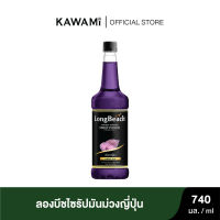 ลองบีชไซรัปมันม่วง ขนาด 740 มล. LongBeach Japanese Sweet Potato Syrup size 740 ml.