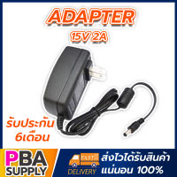 Adapter 15V 2a