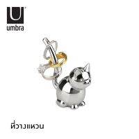 Umbra : Zoola Ring Holder / ที่วางแหวนรูปสัตว์