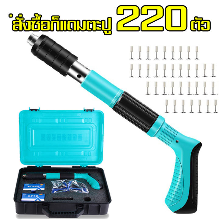 ฟรี-220-เล็บ-2022-สินค้าขายดีล่าสุด-ปืนยิงตะปู-พกพา-ปืนยิงตะปูเครื่องยิงตะปูแรงดันสูง-mini-เครื่องยิงตะปู-ใหม่เครื่องยิงดอกตะปูแรงดันสูง-ปืนยิงตะปูเดี่ยวใช้งานง่ายเพียงมือเดียว-ใช้ได้กับคอนกรีต-แผ่นเห