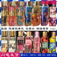 MM? Victorias Secret Limited Edition Fragrance VS Neon Red Fortune Series Moisturizing Deodorant Eau de Toilette Spray