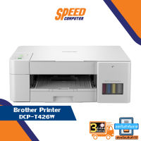 PRINTER (เครื่องพิมพ์)  BROTHER DCP-T426W 3 In 1 Inkjet By Speed Computer