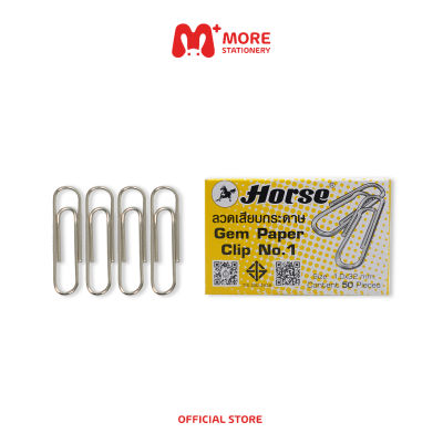 Horse (ตราม้า) ลวดเสียบกระดาษ แบบหัวกลม ขนาด 1.0 x 32 mm. NO.1 (กล่อง 50 ตัว)