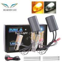 1ชุด Canbus Dual สี Daytime Running Light P21W PY21W BA15S BAU15S T20 7440 W21W T25 3156 69LED DRL เปิดไฟสัญญาณ12V