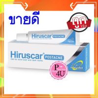 ?พร้อมส่ง? Hiruscar POSTACNE 5g และ 10g เจลใสดูแลรอยแผลต่างๆที่เกิดจากสิว ได้ทันใจ สูตรไม่มีแอลกอฮอล์