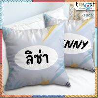 หมอนอิง พรีเมี่ยม สกรีนชื่อ ลาย 2 ด้าน สกรีนลายเต็มใบ Size 45x45 cm. ใยไมโครเจล ไม่ก่อภูมิแพ้ หมอนรองหลัง #tFactory flashsale ลดกระหน่ำ