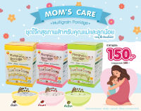 MOMS CARE SET