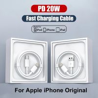 【jw】◐  Original PD20W USB Type-C Fast Charging Cable iPhone 14 13 12 XS to Lightning Data