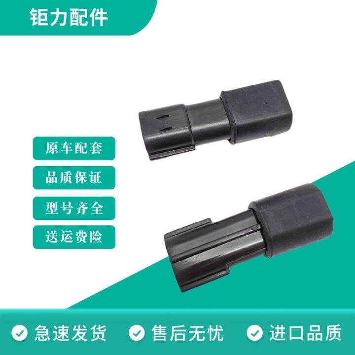 Excavator accessories are suitable for Komatsu Carter Doosan Daewoo