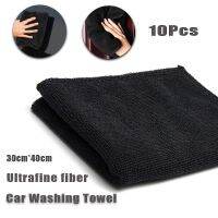 10Pcs Car Care Polishing Wash Towels Microfibers Auto Detailing Cleaning Black Soft Cloths Home Window 30x40cm