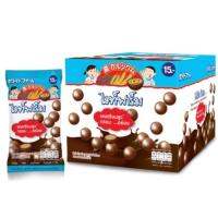 ((*ซอง*)) White Farm Choc Ball ไวท์ฟาร์ม [[&amp;gt;&amp;gt;ช็อคบอลลูกกลม&amp;lt;&amp;lt;]] แคลเซียมสูง กรอบ อร่อย 17 G ( 16/7/23)