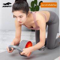 Joinfit Professional AB roller ลูกกลิ้งออกกำลังกายหน้าท้อง ที่จับกันลื่น และแผ่นรองข้อศอก บริหารหน้าท้อง ลูกกลิ้งฟิตเนส