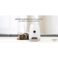 เครื่องให้อาหารอัตโนมัติ มีกล้องวีดีโอ ควบคุมด้วยสมาร์ทโฟน จาก Pando Pet Video Audio Cats &amp; Dogs Smart Feeder