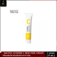 Nacific Vitamin C Newpair Cream 15ml. วิตามิน ซี นิวแพร์ ครีม 15 มล.