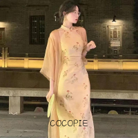 Cocopie ชุดเดรสผู้หญิง เสื้อผ้าผญสวยๆ เดรส ชิค นุ่มนวล สบายๆ สไตล์ P98Q015 38Z230923