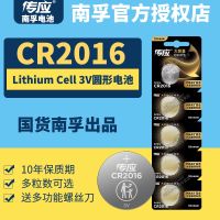 Digititan CR2016 button battery car keys 3 v lithium electronic original GR CA DL2016H 2016 e lithiumcell should pass ce ch button lithium cell 206