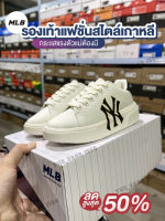 ✨【สุดฮิต!!】✨รองเท้า MLB - White รองเท้าชาย-หญิง รองเท้าลำลอง สินค้าพร้อมส่ง