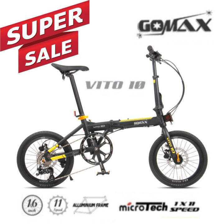 gomax folding bike 16 inch