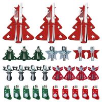 【YF】♠♈  4pcs Cutlery Fork Covers Table Xmas Tableware Decoration Holder Decorations for