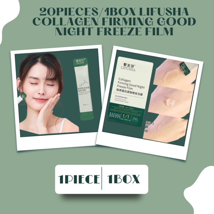 Collagen Sleeping mask LIFUSHA firming Good night freeze film for