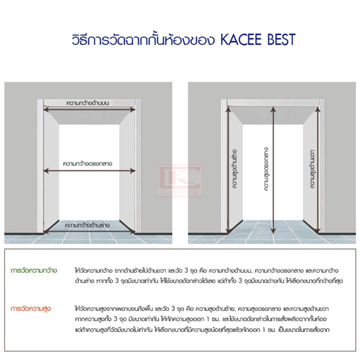 kacee-ฉาก-ฉากกั้นห้อง-pvc-ฉากกั้นแอร์-พีวีซี-รหัส-kc06-สีเหลือง