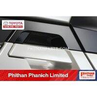 แผ่นฟิล์มกันรอยเบ้ามือจับประตู TOYOTA RR DOOR HOUSING PROTECTIVE FILM  A-PC186-F4007 CHR, CHR Hybrid  แบบรถ ZGX11, ZYX10