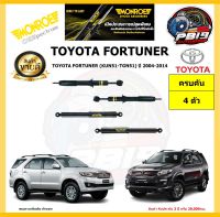 MONROE โช๊คอัพ TOYOTA FORTUNER (KUN51-TGN51) ปี 2004-2014 รุ่น OE spectrum (โปรส่งฟรี) รับประกัน2ปี 20,000กิโล