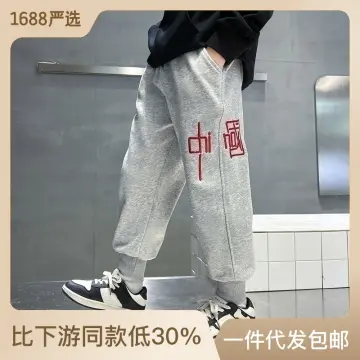 High Elastic Knitted Child Cargo Jogger Trousers Fashion Spring Kids Loose  Sweatpants Casual Boys Sport Long Pants - China Fashion Trousers and  Trousers price