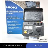 #ลดล้างสต๊อก HIOKI FT3151 เครื่องวัดค่าความต้านทานดินแบบอะนาล็อก วัดค่าความต้านทานได้ตั้งแต่ 0 ถึง 1150 โอห์ม