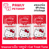 ขนมแมวเลีย Pramy รสปลาทูน่า สำหรับแมวโต 4ซอง/ห่อ (3ห่อ) Pramy Cat Treat Cat Snack Tuna Flavor 4Pc/bag (3bags)