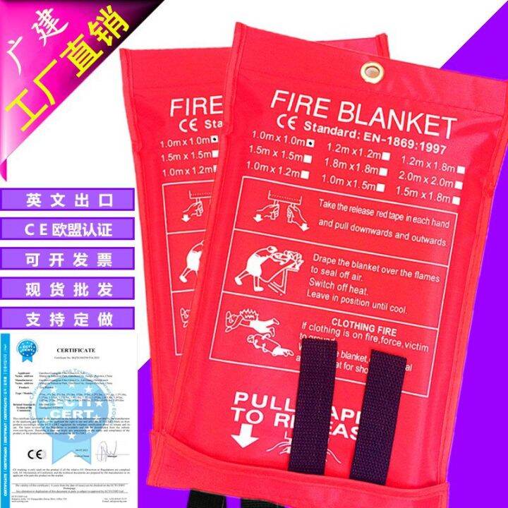 Guangjian Fire Fighting Blanket 1/1.2/1.5m Glass Fiber Fire Fighting Blanket CE Certified