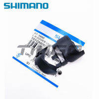 SHIMANO อะไหล่ซ่อมฝาครอบหน่วย ST-R7020 ST-R2000 ST-R3000 ST-5800 ST-6800 ST-R8020 ST-T9120ซ้าย/ขวาชิ้นส่วนเดิม