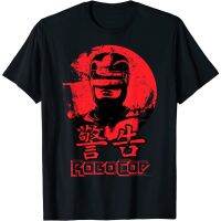 Robocop Red Sun Adult T-Shirt Tops Fashion Men