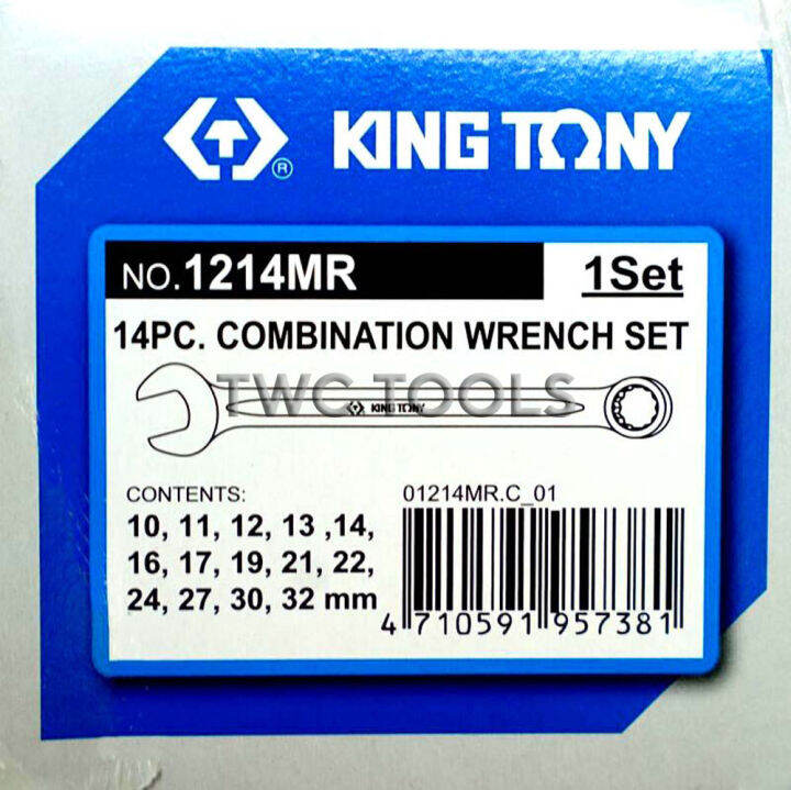 kingtony-1214mr-ชุดประแจแหวนข้างปากตาย-10-32-มม-14-ตัว-ชุดประแจ-แหวนข้าง-ชุดเครื่องมือ