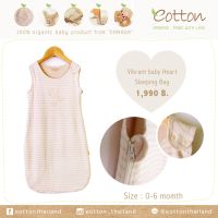 Eotton ถุงนอนซิปออแกนิค  ผ้าห่อตัว  Sleeping Bag Vibrant Baby Heart