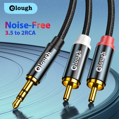 Elough RCA Cable HiFi Stereo 2RCA to 3.5mm Audio Cable AUX RCA Jack 3.5 Y Splitter for TV PC Amplifiers Audio Home Theater Cable
