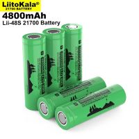 Li-Lon Lii-48S ใหม่3.7V 4800MAh 21700ชาร์จไฟได้9.6A อัตราการคายประจุ2C ลิเธียมนิรันดร์