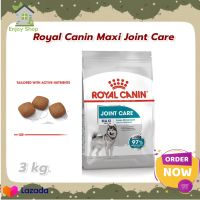 Royal Canin Maxi Joint Care 3kg อาหารเม็ดสุนัขโต พันธุ์ใหญ่ บำรุงข้อต่อ อายุ 15 เดือนขึ้นไป (Dry Dog Food, โรยัล คานิน)