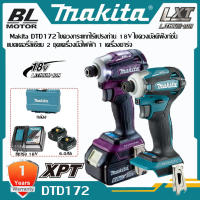 【คุณภาพดี 】Makita DTD172 18V เครื่องขับกระแทกไร้สาย  National Bank DTD173 แบตเตอรี่ลิเธียมสว่านไฟฟ้าสกรูแรงบิดขนาดใหญ่