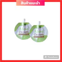 KHUN LAMYAI  Aloe Crem ครีมว่านบำรุงผิวหน้า  ครีมว่านหางจระเข้ผสมใบบัวบก แพ็คเก็จใหม่  7 g. (2 ซอง)