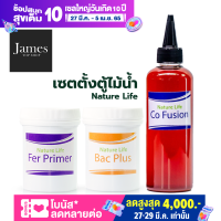 ?ส่งไว? ปุ๋ยไม้น้ำ ชุดตั้งตู้ Nature Life รองพื้นตู้ [พร้อมส่ง] ปุ๋ยตู้ไม้น้ำ ปุ๋ยน้ำ ปุ๋ยฝัง  พร้อมส่ง ส่งเร็ว