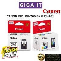 หมึกพิมพ์ Canon PG-760 (ดำ) &amp; CL-761 (สี) หมึกตลับแท้ 100% มีกล่องแท้, ประกันศูนย์แคนนอน 6 เดือน #หมึกสี  #หมึกปริ้นเตอร์  #หมึกเครื่องปริ้น hp #หมึกปริ้น  #ตลับหมึก