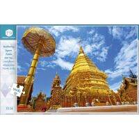 Jigsaw Puzzle ตัวต่อจิ๊กซอว์ 500 ชิ้น T034 Architecture สิ่งก่อสร้าง Temple Doi Suthep Thailand รูปวัดพระธาตุดอยสุเทพ ประเทศไทย MagicLand6