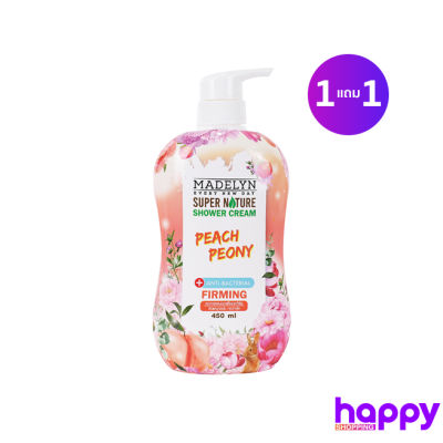 [แพ็ค1แถม1] Madelyn Shower Cream ครีมอาบน้ำแอนตี้แบคทีเรีย