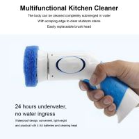 Electric Cleaning Brush Waterproof Cordless Handheld Bowl Scrubber Battery Powered Dish Washing Machine Bathroom