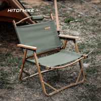 เก้าอี้ Hitorhike/Homful Kermit Chair อลูมิเนียม