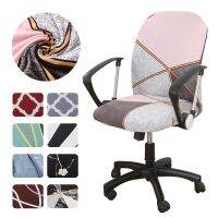 Elastic Chair Cover Gamer Office Dining Room Spandex Swivel Armchair Seat Slipcovers Coffee Bar Stools Home Desk Geometry