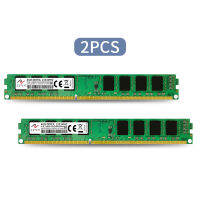 เดสก์ท็อปคอมพิวเตอร์ ZVVN (2X4GB) ชุด8GB DDR3L 1333 (PC3L 10600) 1.35V 2RX8 PC รุ่นแคบ